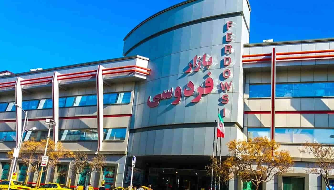 اینترنت | مشهد فروشگاه اینترنتی لباس ارزان مشهد