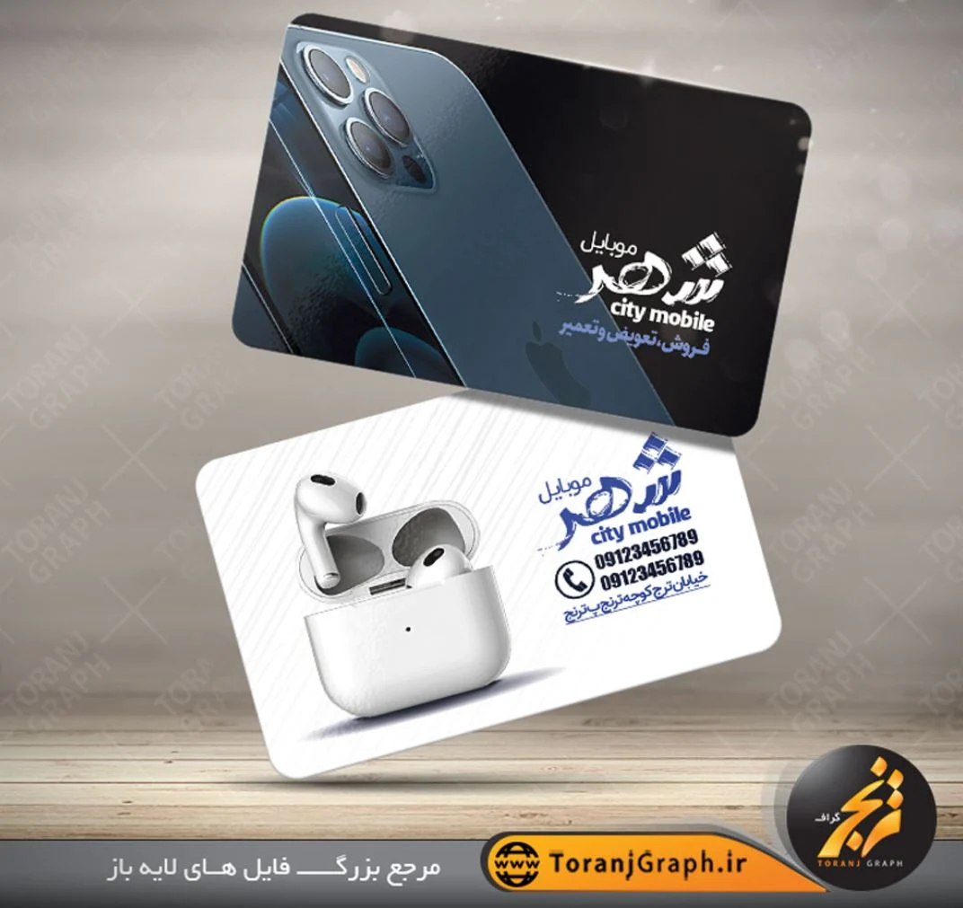 طراحی | موبایل کارت ویزیت موبایل فروشی : چطور یه کارت جذاب و متمایز طراحی کنیم؟