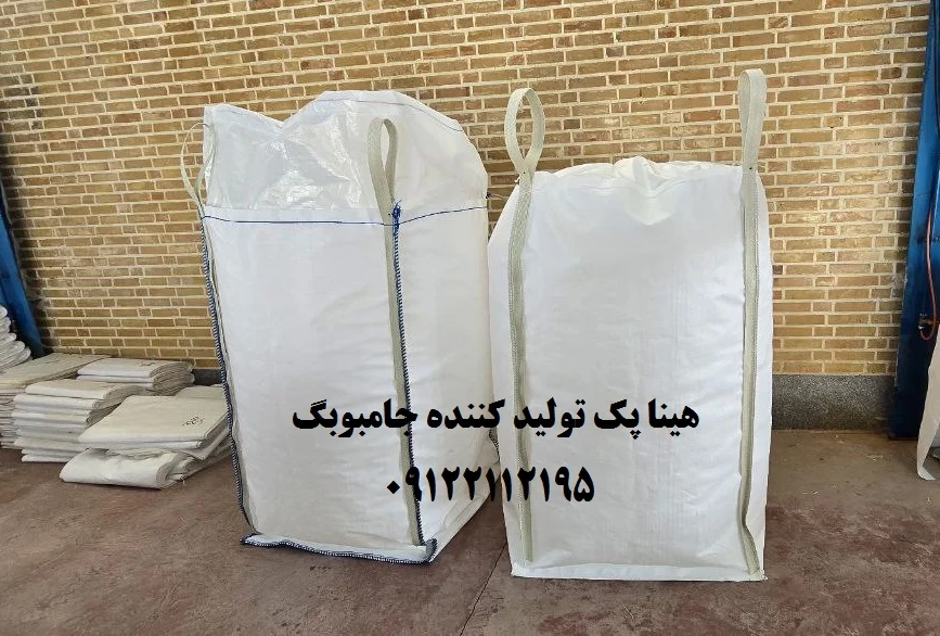 جامبوبگ هینا پک