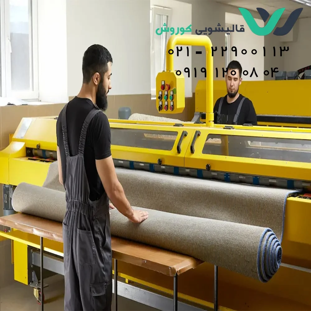دستبافت | فرش چگونه لکه چای را از روی فرش های ماشینی و دستبافت پاک کنیم؟