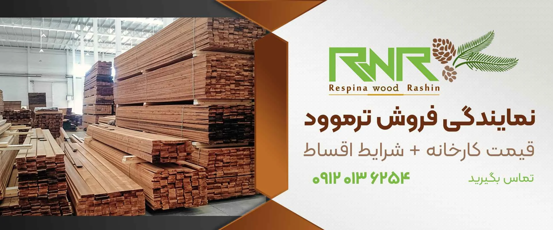 ساختمان چوب پلاست در ساری | انتخابی نوآورانه و مقاوم برای ساختمان ها و فضای باز
