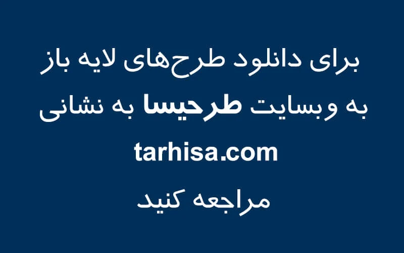 طرح لایه باز کارت ویزیت آژانس هواپیمایی