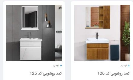 نکات مهم در انتخاب کابینت روشویی از برند روشویی سودا