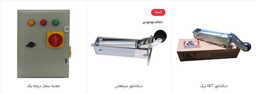 لوازم راه اندازی آسانسور چیست؟ راهنمای جامع از تیم ملواتور