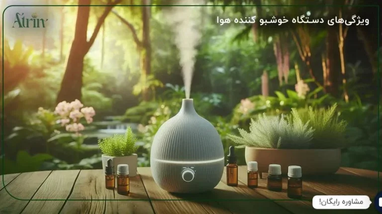 فواید استفاده از دستگاه خوشبو کننده هوا در جلب رضایت مشتریان در رستوران ها
