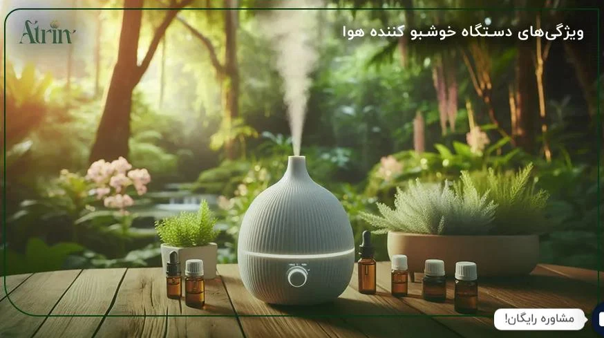 فواید استفاده از دستگاه خوشبو کننده هوا در جلب رضایت مشتریان در رستوران ها