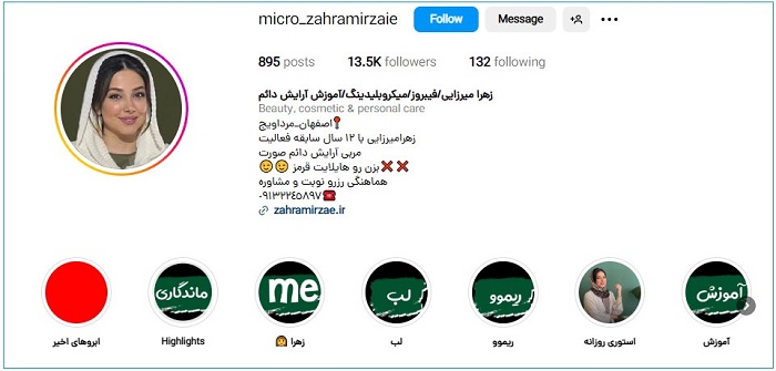 میکروبلیدینگ ابرو اصفهان