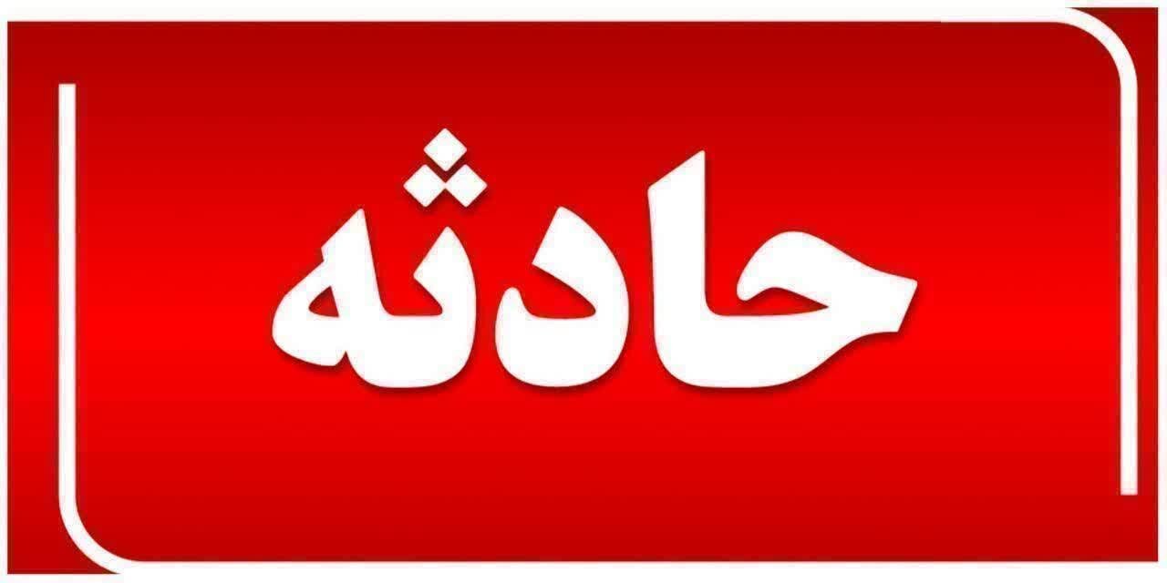 تصادف شدید در جاده کهمره سرخی شیراز با ۱۰ مصدوم - خبرگزاری اتاق زندگانی | اخبار ایران و جهان