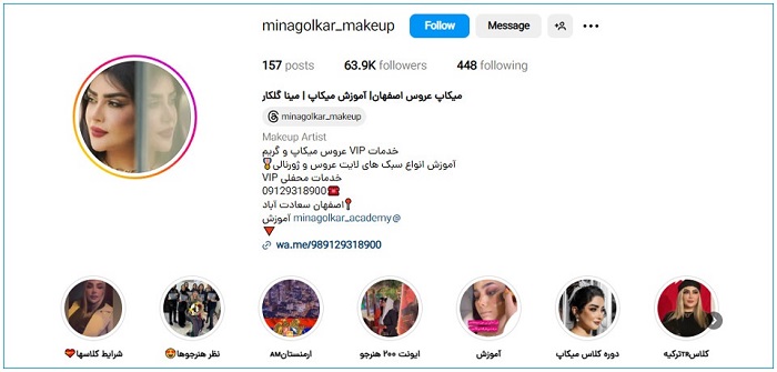 میکروبلیدینگ ابرو اصفهان