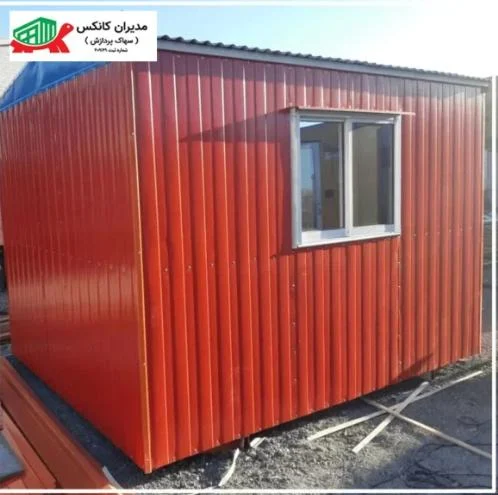 کانکس کارگاهی و کانتینر؛ انتخابی مناسب برای بهینه سازی فضای کار و افزایش بهره وری در پروژه های ساخت و ساز
