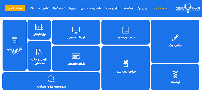 طراحی سایت در اصفهان رسانه هنربرتر