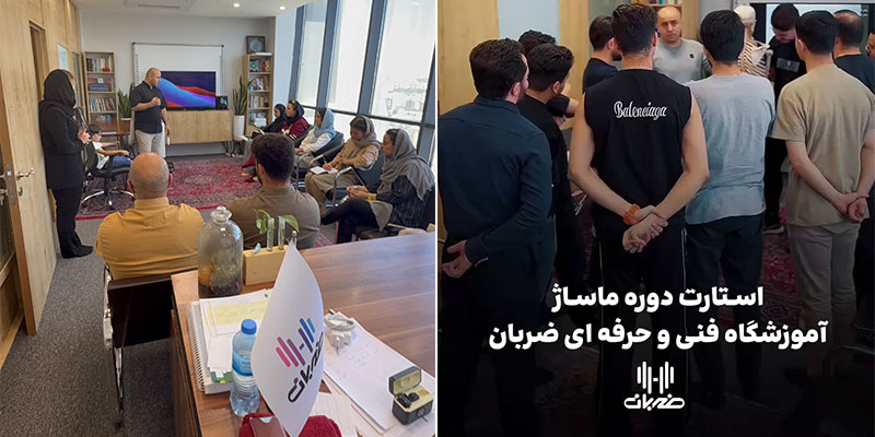 از آمادگی جسمانی تا ماساژ درمانی: مسیر حرفه ای شدن در ورزش با دوره های تخصصی