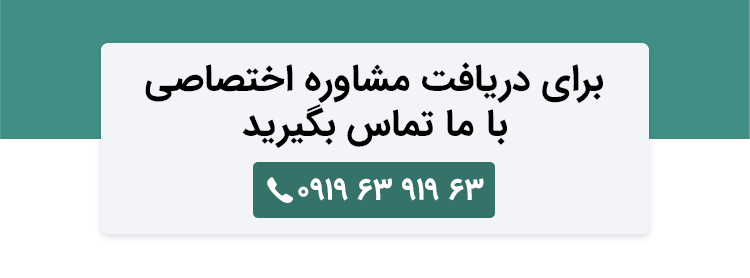 استخوان جمجمه دفرمه چیست؟ بررسی و معرفی دکتر اصلاح فرم جمجعه