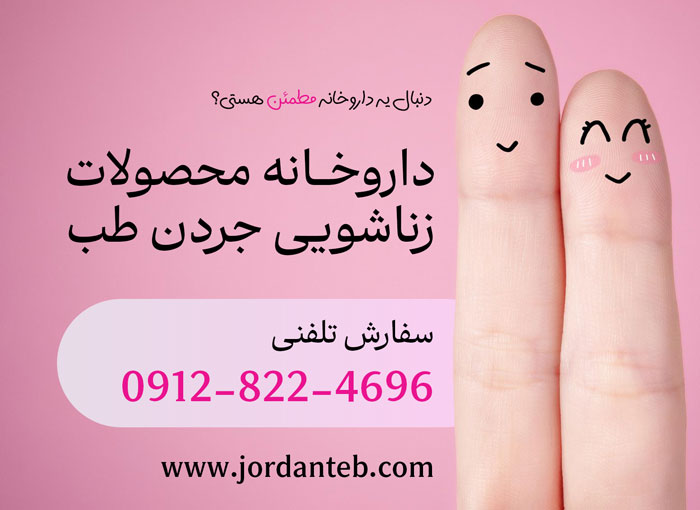 آیا قرص سیالیس تاخیری است؟ همه چیز درباره واقعیت و باورهای غلط