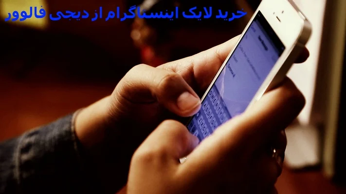 reportage like instagram digifollower