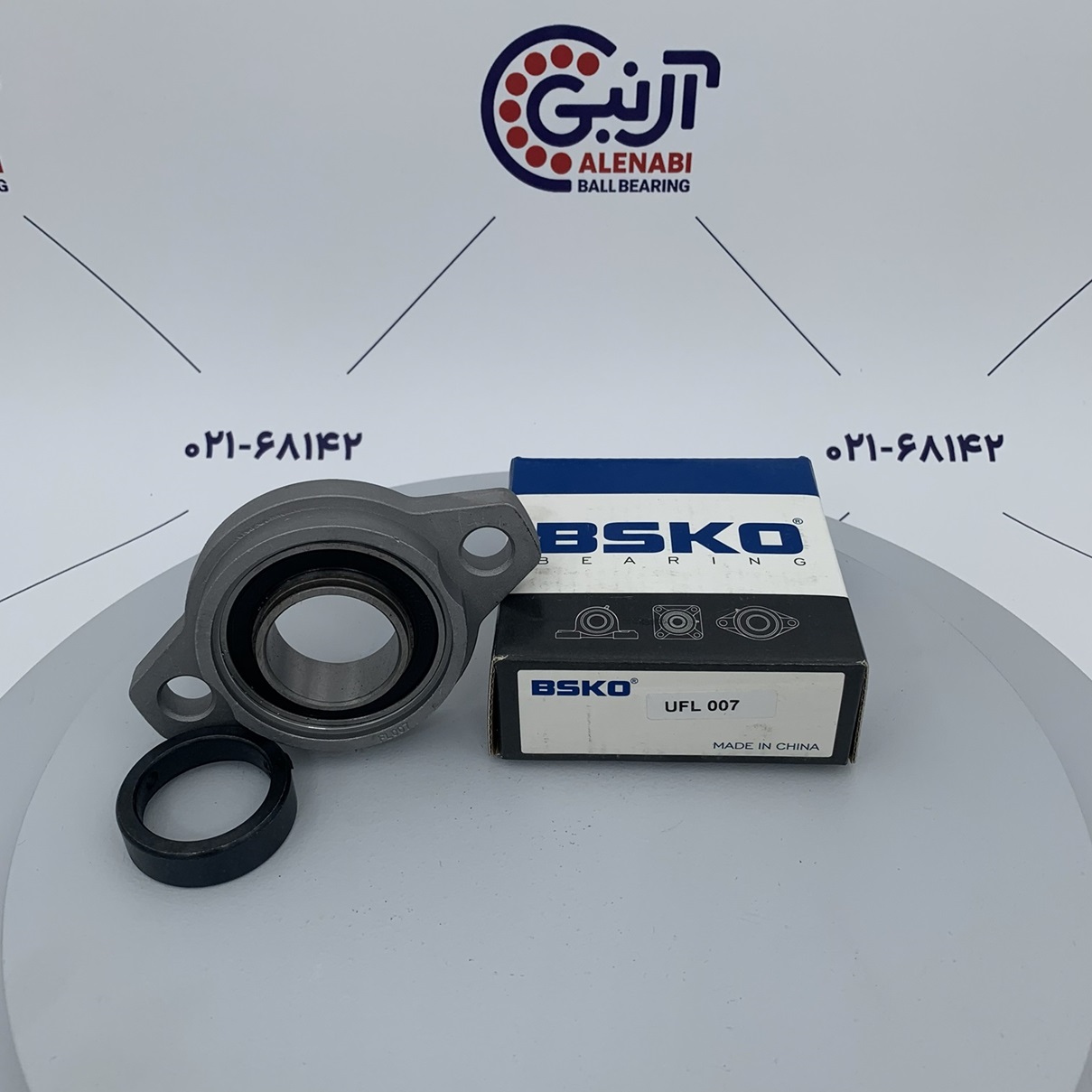 بلبرینگ آل نبی، تامین و توزیع انواع بلبرینگ صنعتی و خودرو