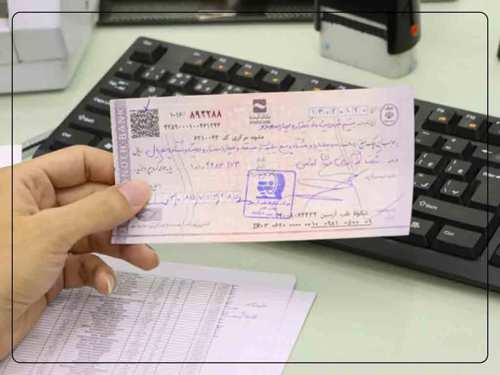 وام فوری با چک صیادی