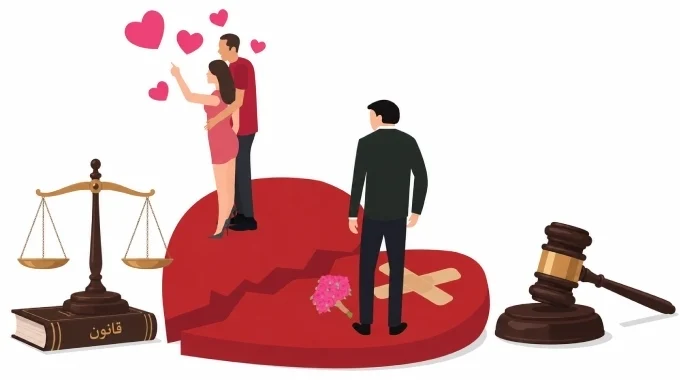 حضانت | حقوق طلاق به دلیل خیانت همسر چگونه است؟ بررسی حقوق زن، مرد و حضانت فرزند