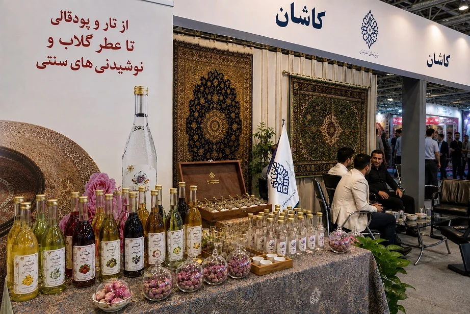 تهران | صنعت از تار و پود قالی تا عطر گلاب و نوشیدنی های سنتی؛ روایت کاشان در نمایشگاه فرش تهران